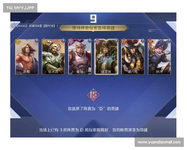 2017全国象棋巅峰之战英雄逐鹿棋坛争霸