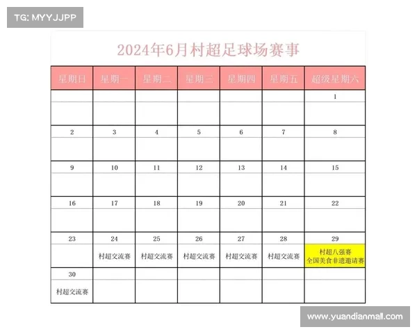 八月赛事-8月份比赛 八月赛事-8月份比赛