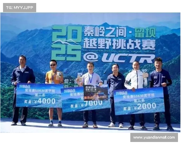 探寻中国壮丽山水间越野跑赛事激情与挑战的精彩全记录 探寻中国壮丽山水间越野跑赛事激情与挑战的精彩全记录