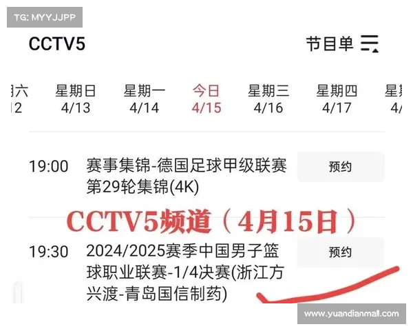 cba直播赛程表2020-2021 cba直播赛程表2020-2021