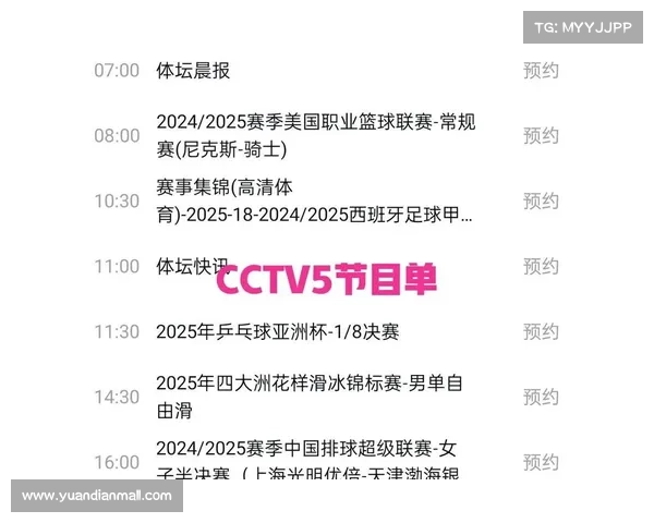 亚洲杯今日赛事 亚洲杯今日赛事