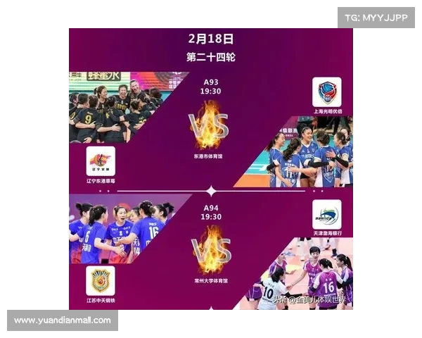 女排今日直播最新赛事女排今日赛事安排 女排今日直播最新赛事女排今日赛事安排