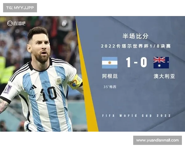 法国阿根廷赛事比分