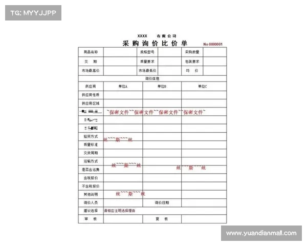 赛事活动报价表;赛事报价单 赛事活动报价表;赛事报价单