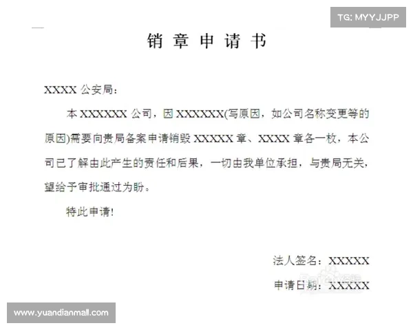 赛事承办请示(承办赛事申请报告) 赛事承办请示(承办赛事申请报告)