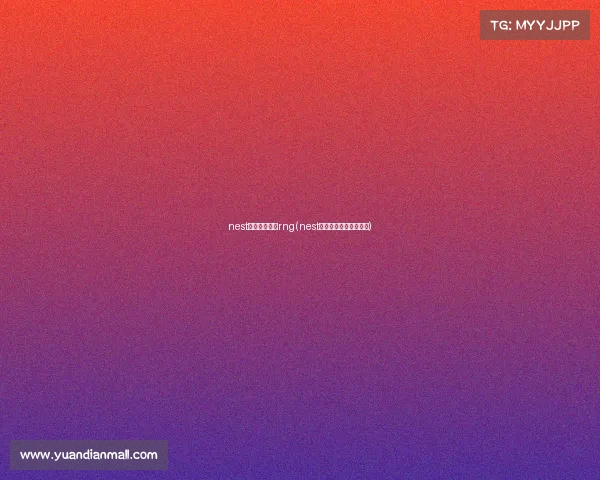 nest电子竞技大赛rng(nest电子竞技大赛直播平台)